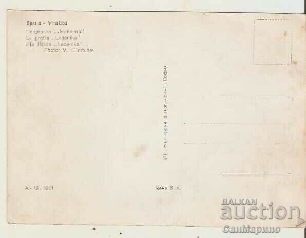 Bulgaria Card Ledenika Cave 4* with price 0.50 BGN | € 0.26 Bulgaria Card Ledenika Cave 4* with price 0.50 BGN | € 0.26