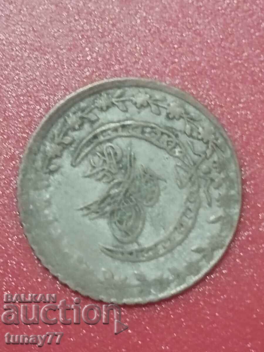 Silver Ottoman Coin