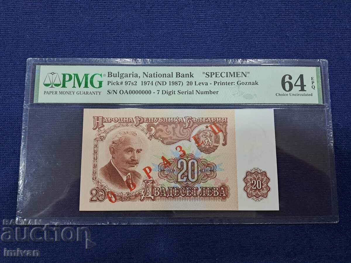 20 BGN, 1974 Probă de probă