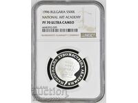 500 лева 1996 НХА PF 70 ULTRA CAMEO NGC