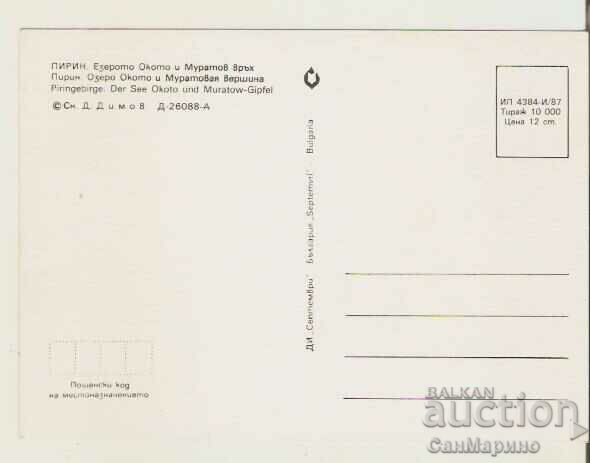 Map Bulgaria Pirin Lake "Eye" and Muratov peak* with price 0.80 BGN | € 0.41 Map Bulgaria Pirin Lake "Eye" and Muratov peak* with price 0.80 BGN | € 0.41