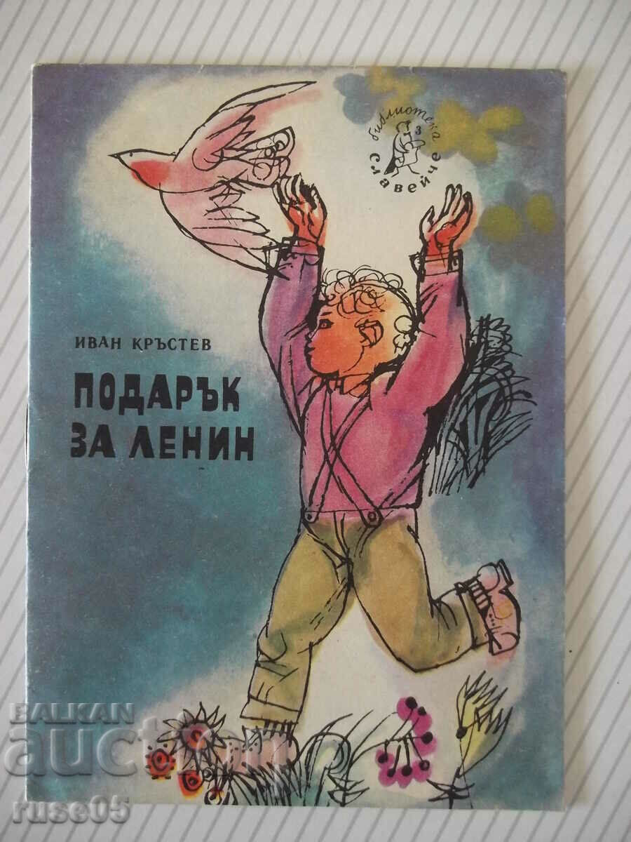 Cartea „Un cadou pentru Lenin - Ivan Krastev” - 16 pagini.