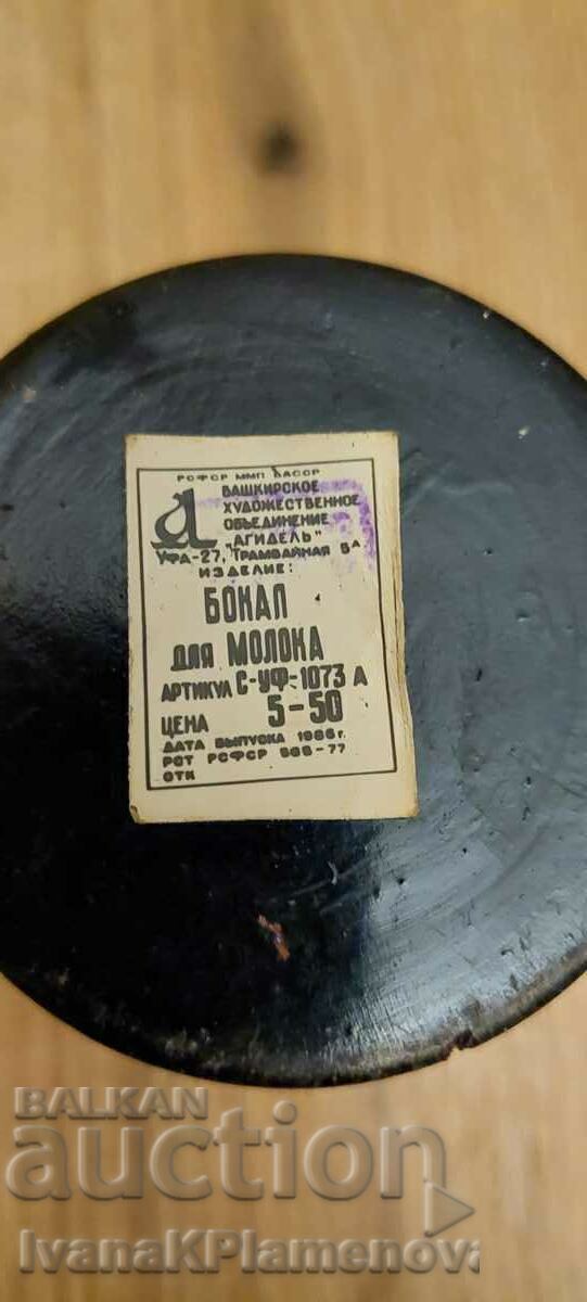 Khokhloma souvenir Russia - 6 Khokhloma souvenir Russia - 6