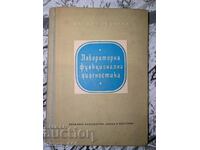 Лабораторна функционална диагностика	Йордан Тодоров