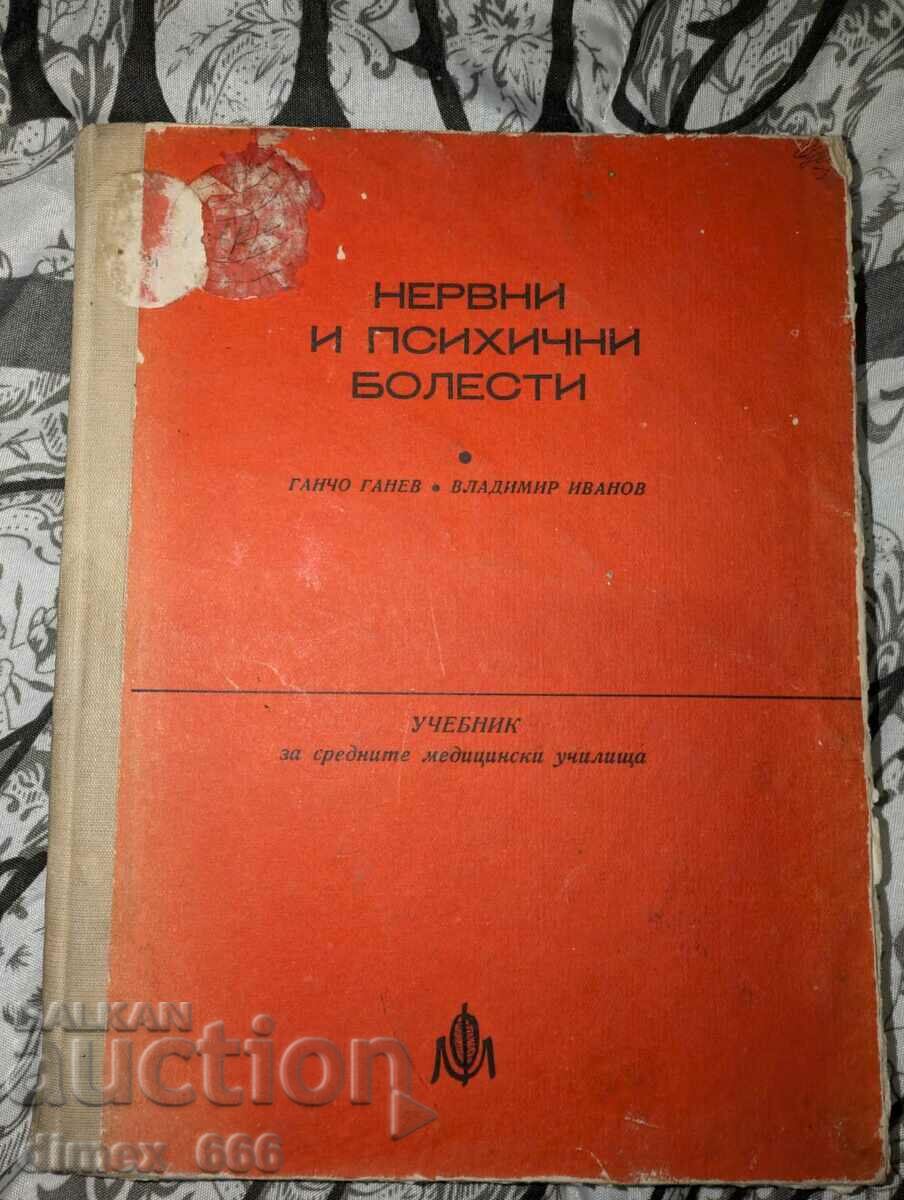 Boli nervoase și psihice Gancho Ganev, Vladimir Ivanov