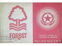 Football program CSKA "September flag"-Nottingham Forest