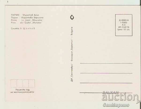 Card Bulgaria Pirin Muratov peak 4* with price 0.80 BGN | € 0.41 Card Bulgaria Pirin Muratov peak 4* with price 0.80 BGN | € 0.41