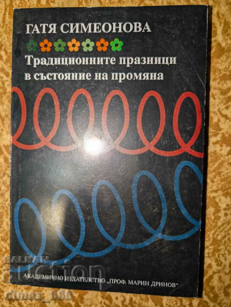 Sărbători tradiționale într-o stare de schimbare Gatya Simeonova