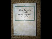 Λαογραφία, γλώσσα και εθνικό πεπρωμένο