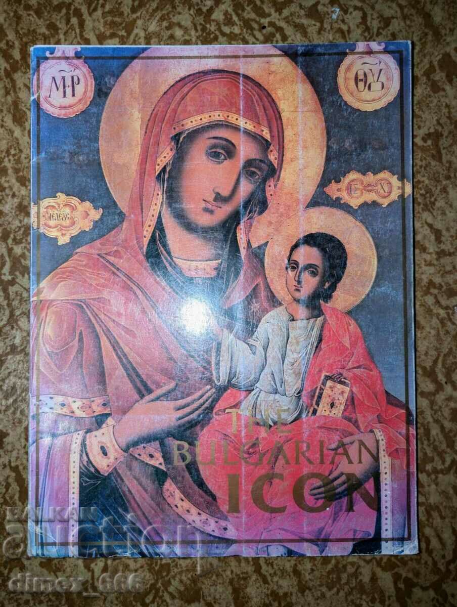 The Bulgarian Icon