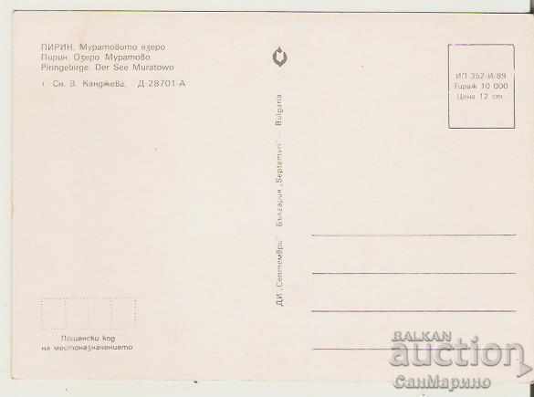 Card Bulgaria Pirin Muratovo Lake* with price 0.80 BGN | € 0.41 Card Bulgaria Pirin Muratovo Lake* with price 0.80 BGN | € 0.41