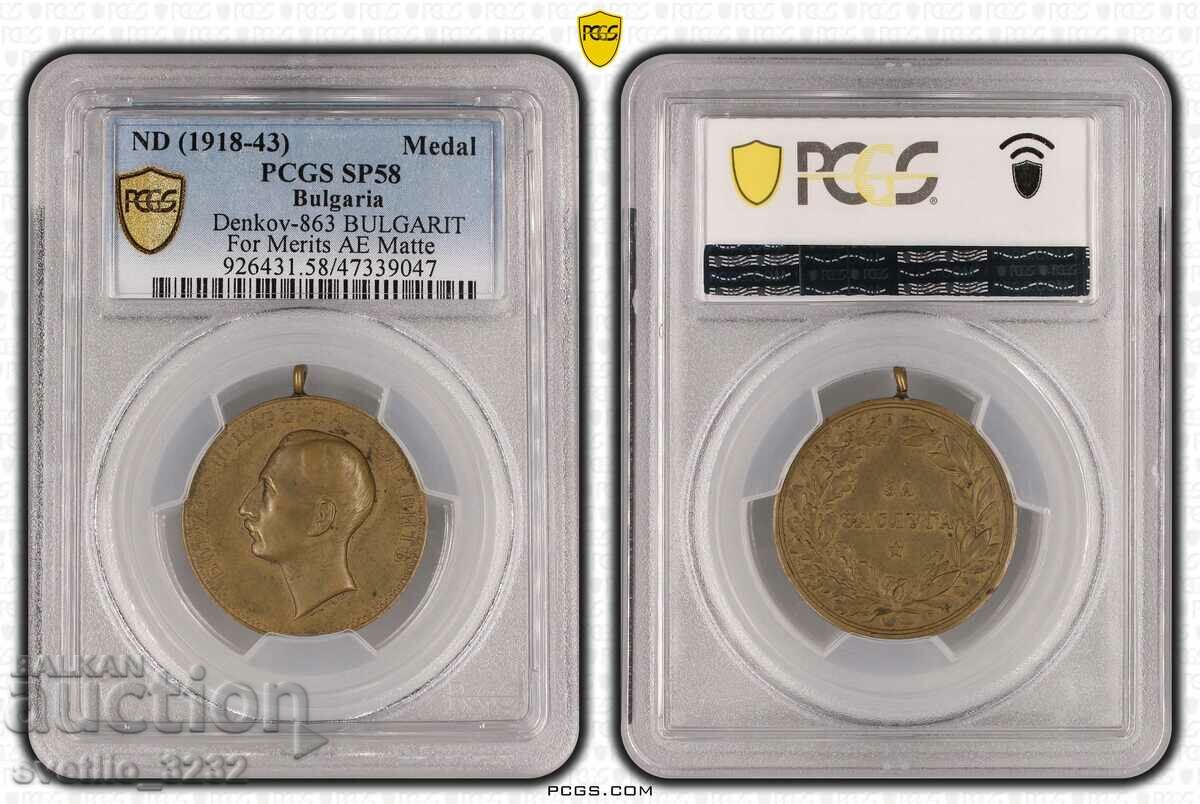 Medal of Merit Boris SP 58 PCGS