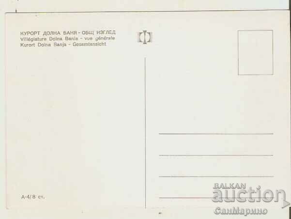 Card Bulgaria Resort Dolna Banya General view* with price 1.40 BGN | € 0.72 Card Bulgaria Resort Dolna Banya General view* with price 1.40 BGN | € 0.72