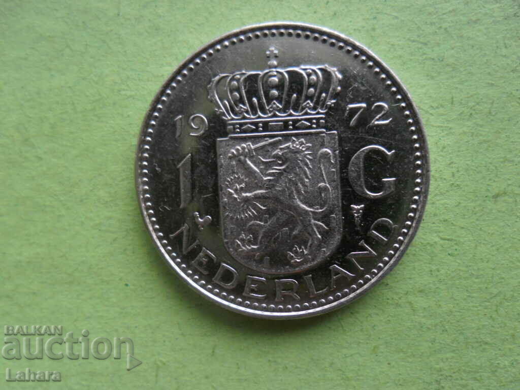 1 guilder 1972 Netherlands