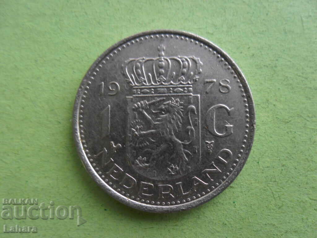 1 guilder 1978 Netherlands