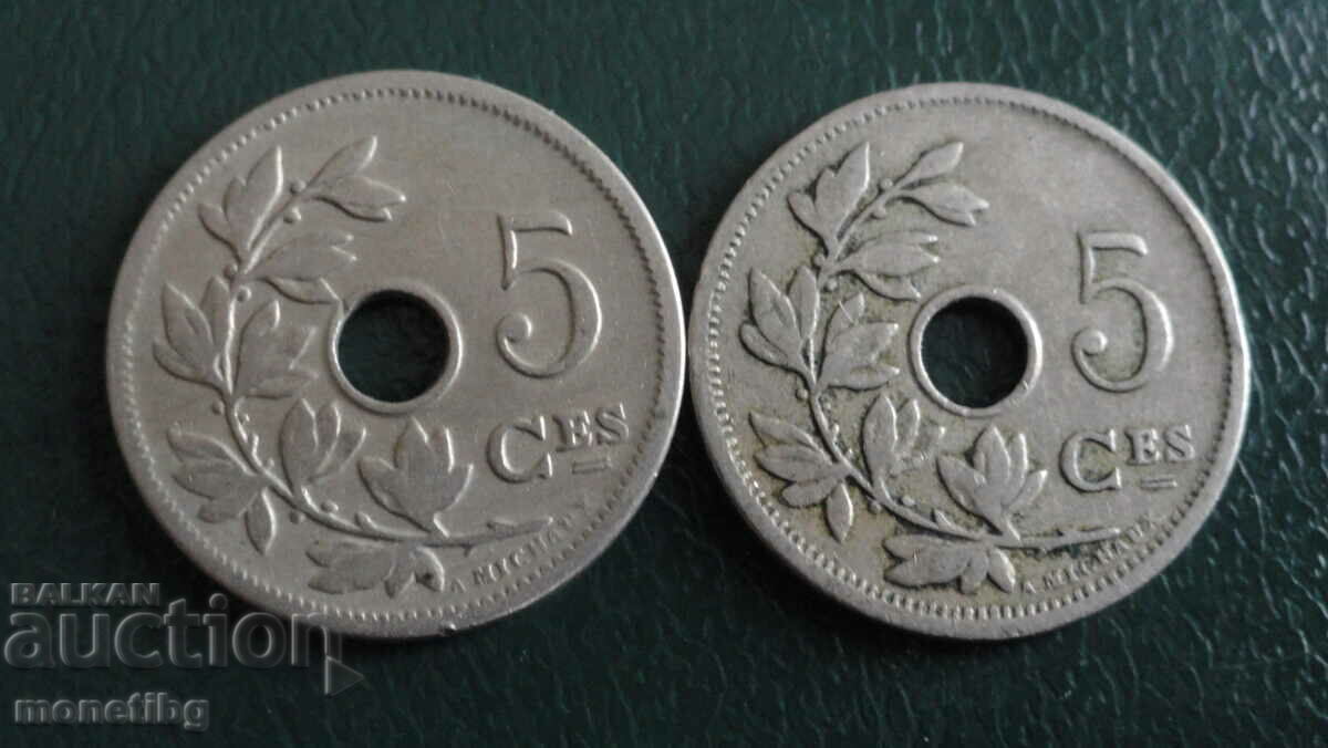 Βέλγιο 1904-06 - 5 εκατοστά (2 τεμάχια) με τιμή 2.20 BGN | € 1.12 Βέλγιο 1904-06 - 5 εκατοστά (2 τεμάχια) με τιμή 2.20 BGN | € 1.12
