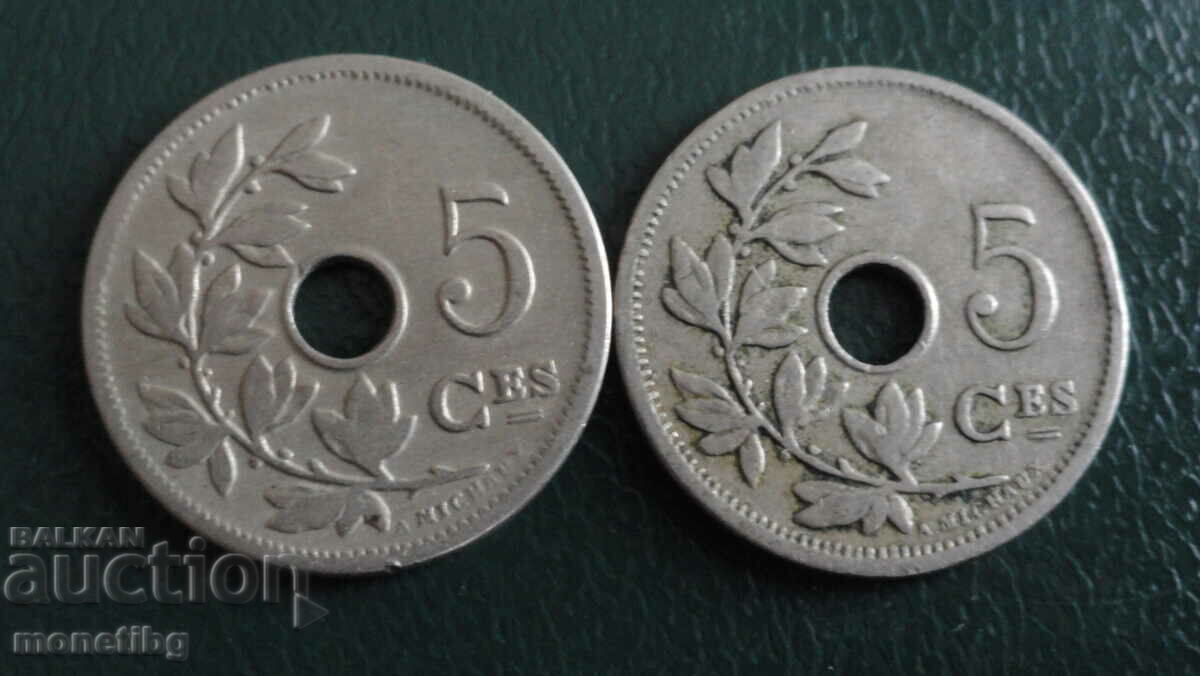 Παράδοση Βέλγιο 1904-06 - 5 εκατοστά (2 τεμάχια) Παράδοση Βέλγιο 1904-06 - 5 εκατοστά (2 τεμάχια)