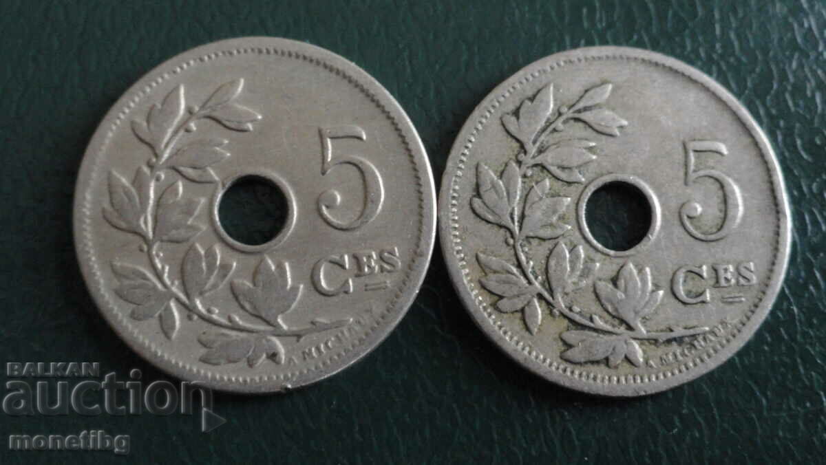 Βέλγιο 1904-06 - 5 εκατοστά (2 τεμάχια) - 6 Βέλγιο 1904-06 - 5 εκατοστά (2 τεμάχια) - 6