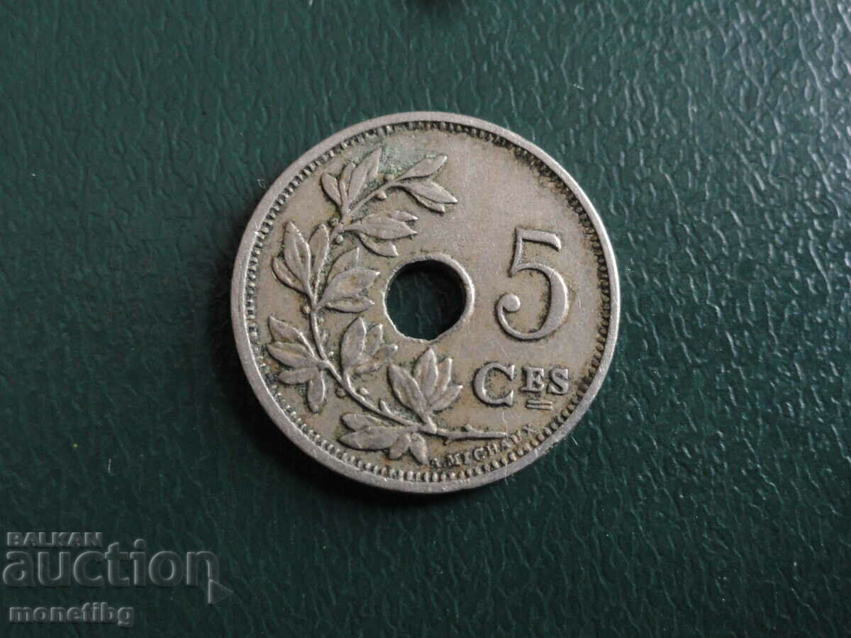 Βέλγιο 1913 - 5 εκατοστά με τιμή € 0.70 | 1.37 BGN