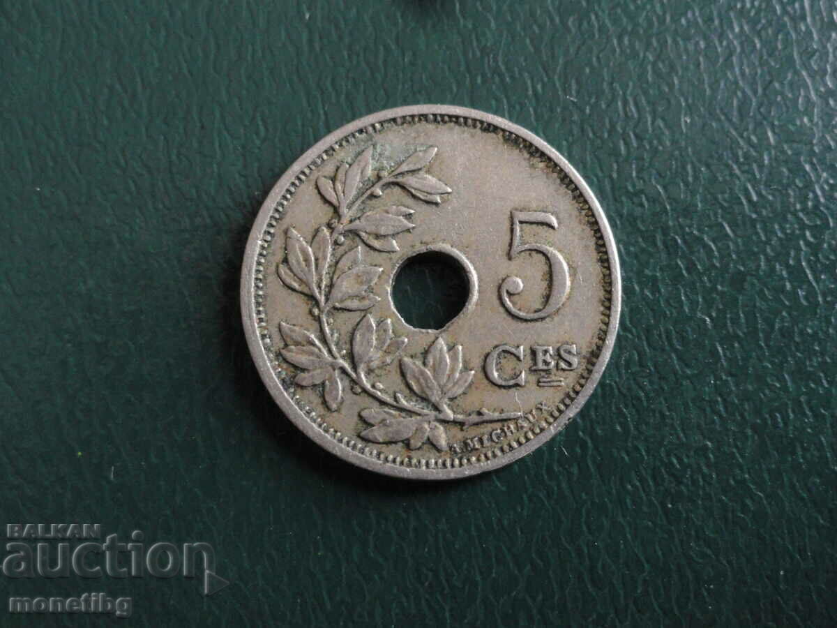 Παράδοση Βέλγιο 1913 - 5 εκατοστά Παράδοση Βέλγιο 1913 - 5 εκατοστά