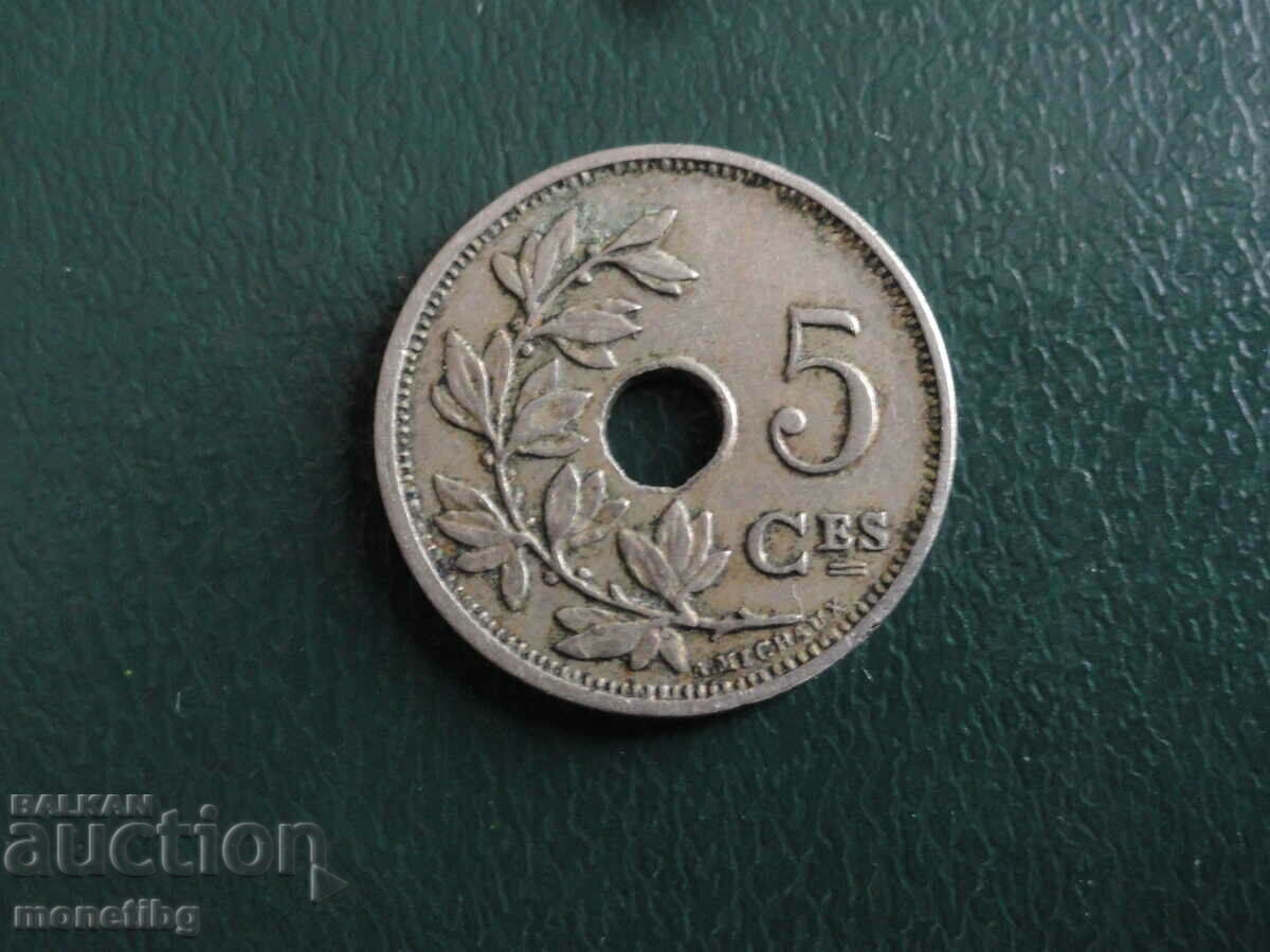 Βέλγιο 1913 - 5 εκατοστά - 6 Βέλγιο 1913 - 5 εκατοστά - 6