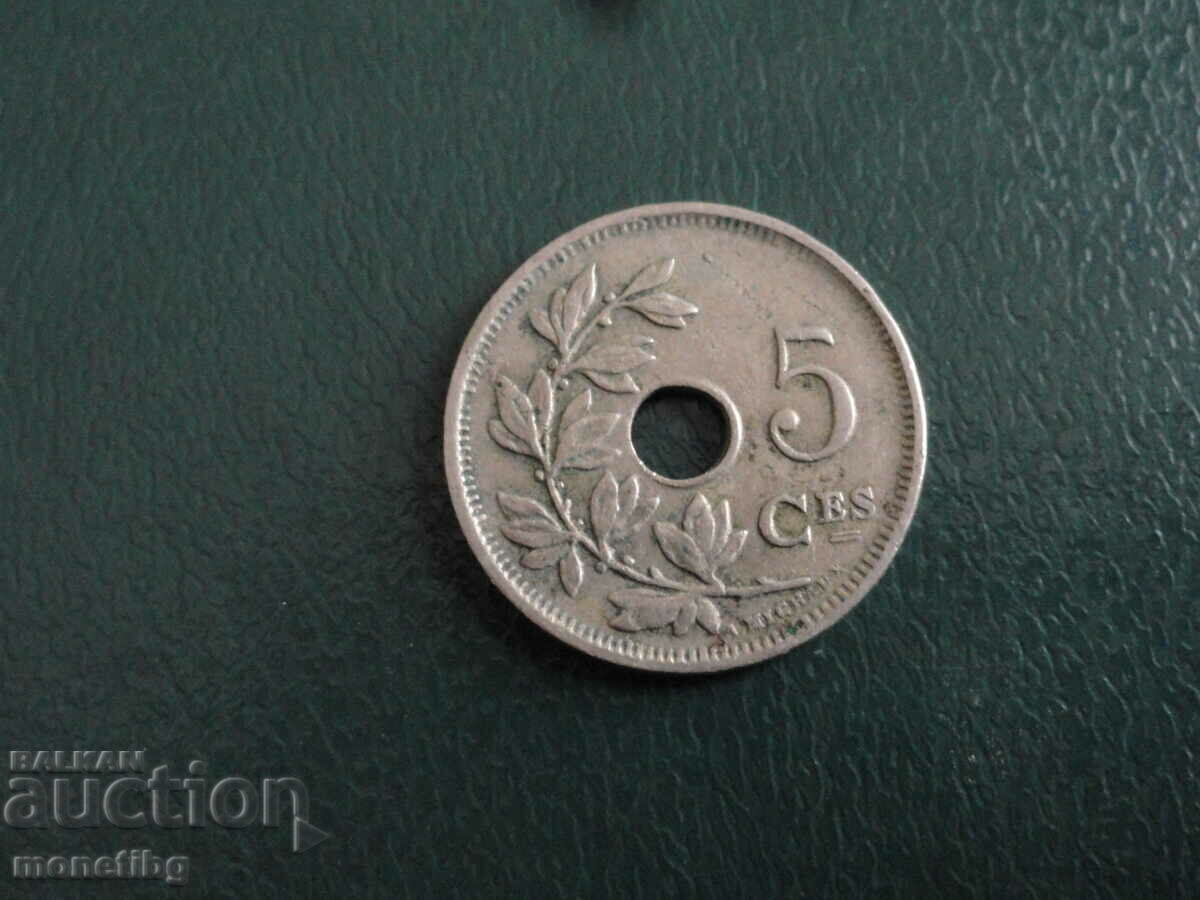 Παράδοση Βέλγιο 1923 - 5 εκατοστά Παράδοση Βέλγιο 1923 - 5 εκατοστά
