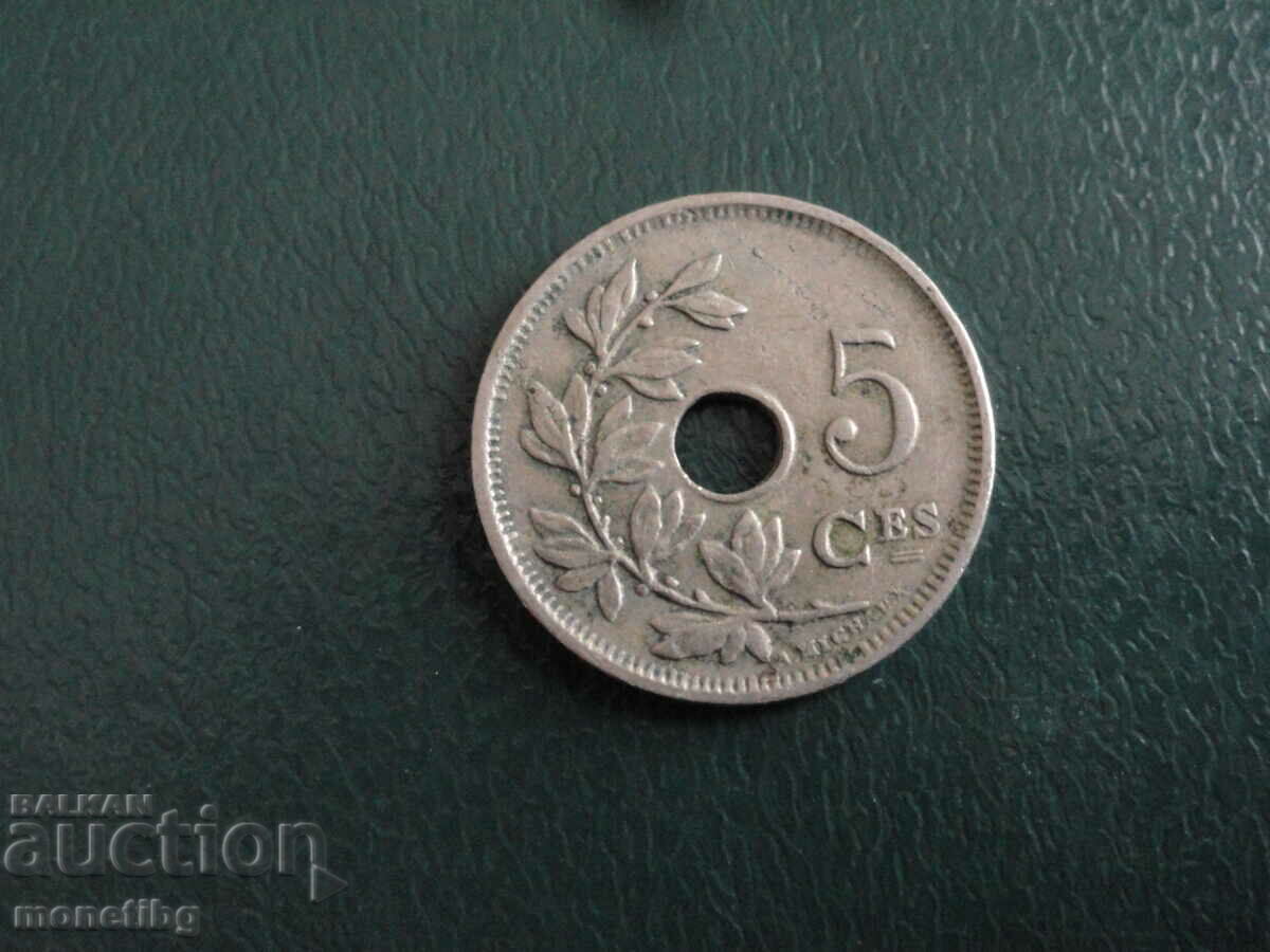 Belgium 1923 - 5 centimeters - 6