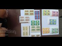 Bulgarian postage stamps caret