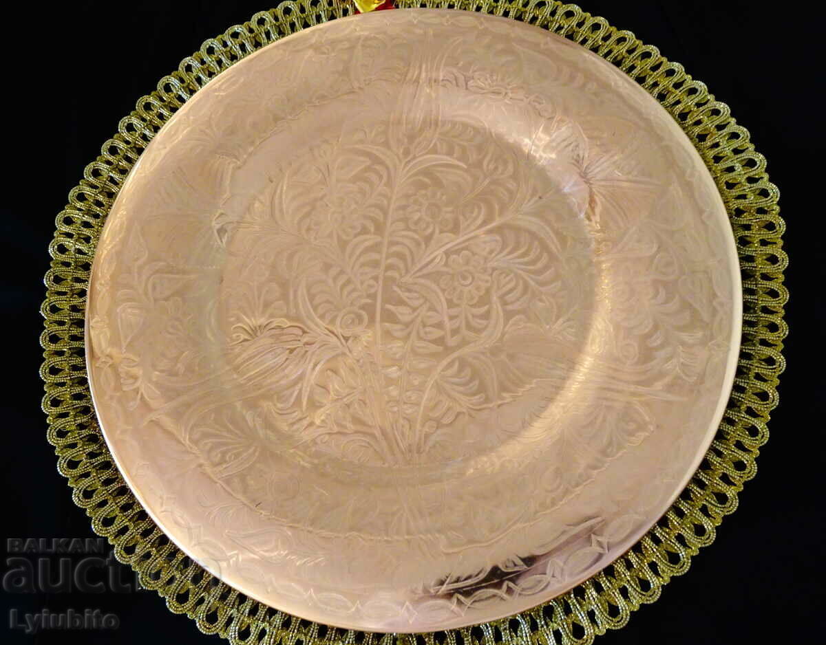 Copper plate, plate, fruit bowl, engraved. with price 36.00 BGN | € 18.41 Copper plate, plate, fruit bowl, engraved. with price 36.00 BGN | € 18.41