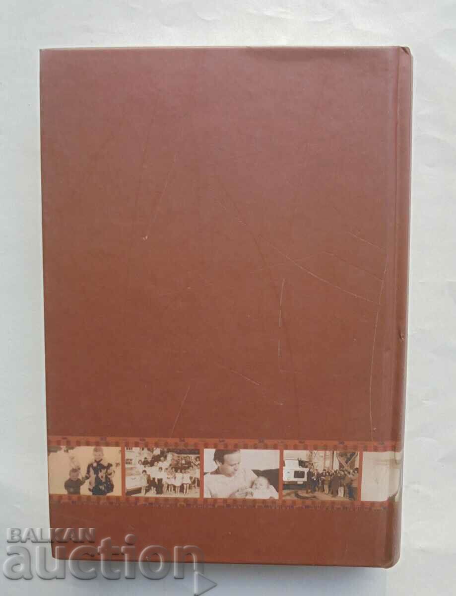 60 moments of my life - Lachezar Tsotsorkov 2009 - 6 60 moments of my life - Lachezar Tsotsorkov 2009 - 6