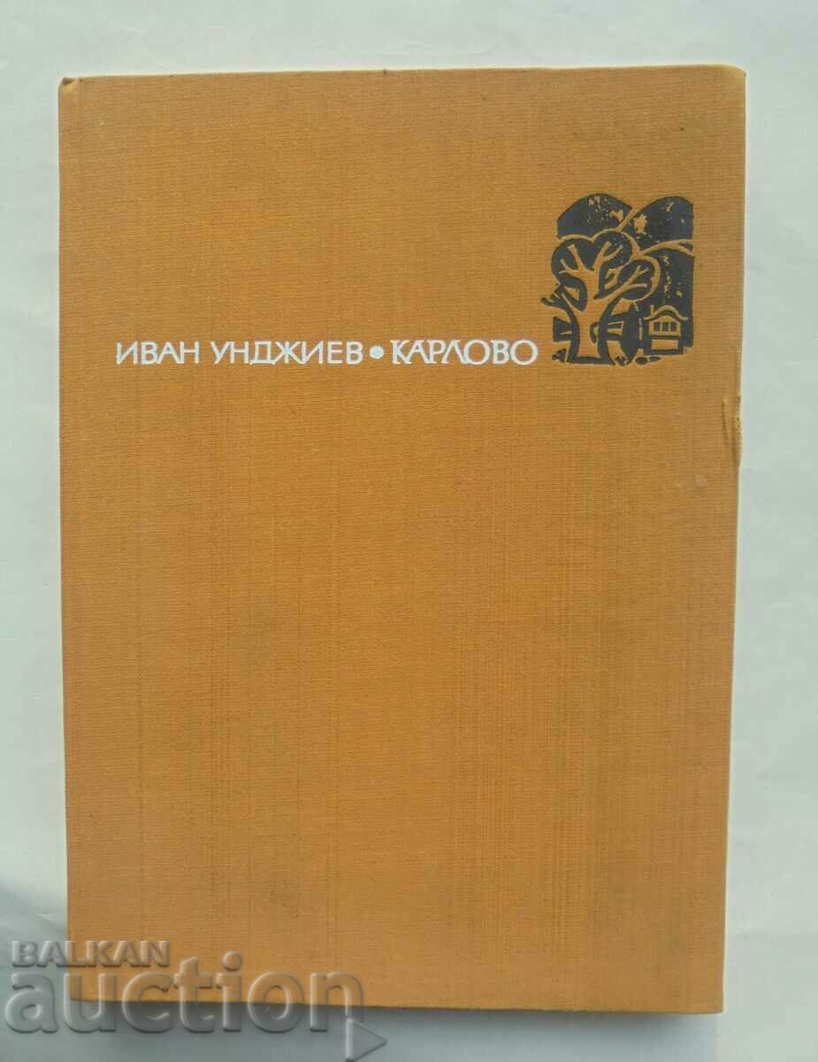 Κάρλοβο Ιστορία της πόλης μέχρι την απελευθέρωση Ivan Undzhiev 1968