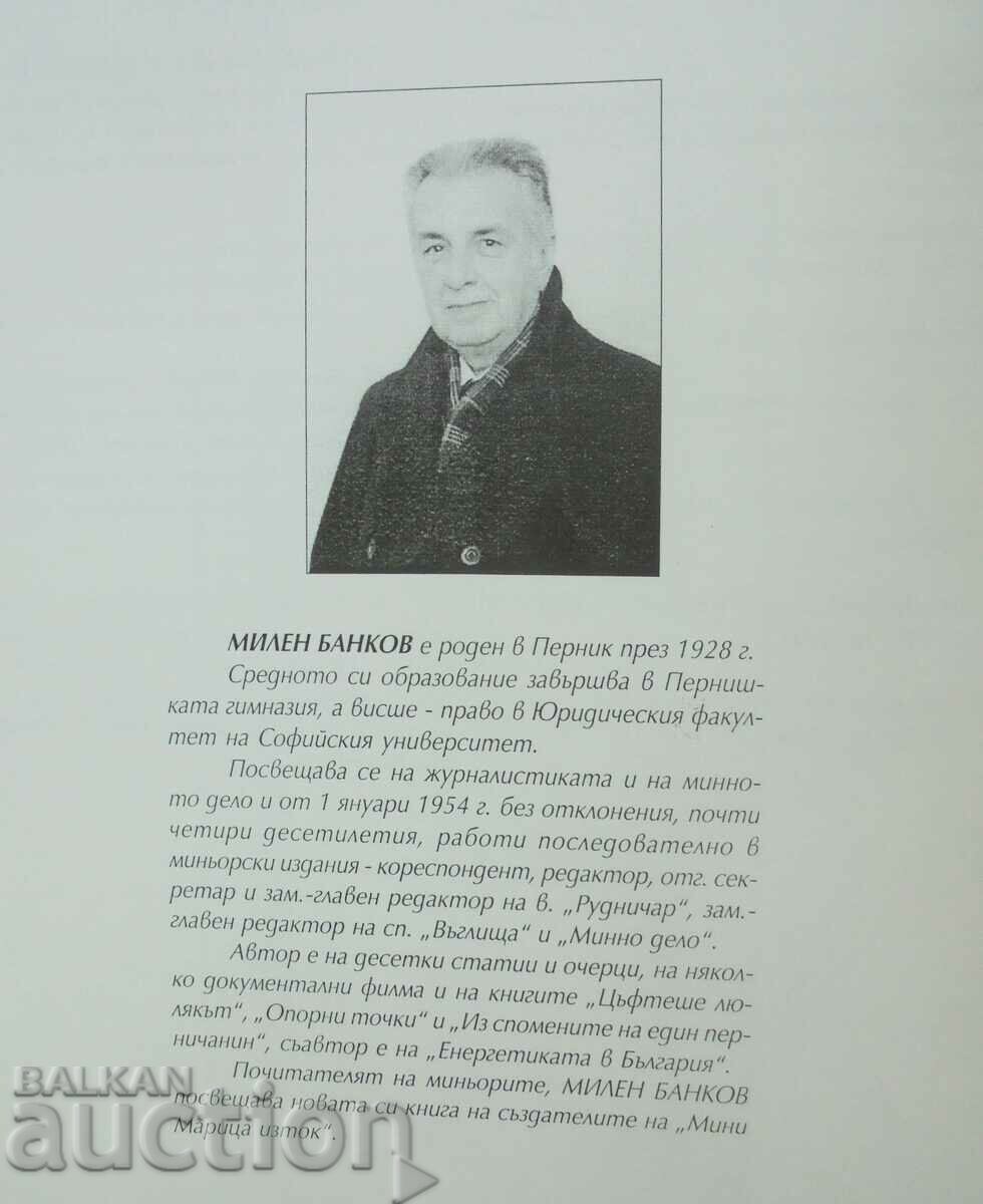 Delivery of 50 years of Mini "Maritsa-East" - Milen Bakov 2002 Delivery of 50 years of Mini "Maritsa-East" - Milen Bakov 2002