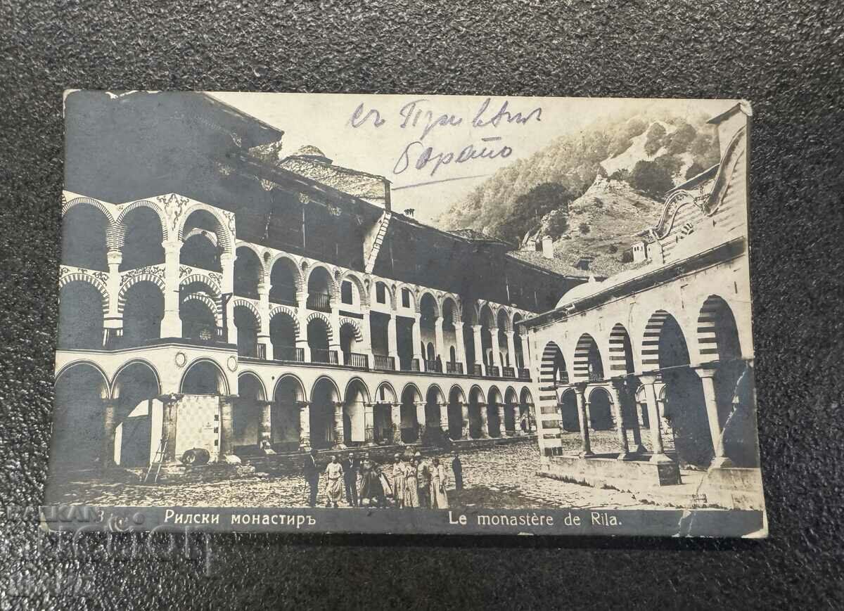 1927 Postcard Photo View Rila Monastery