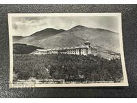 1957 Postcard Photo Velingrad rest station CSP