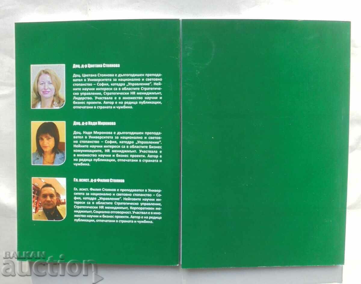 Social responsibility of business / Social... 2018 with price 50.00 BGN | € 25.56 Social responsibility of business / Social... 2018 with price 50.00 BGN | € 25.56