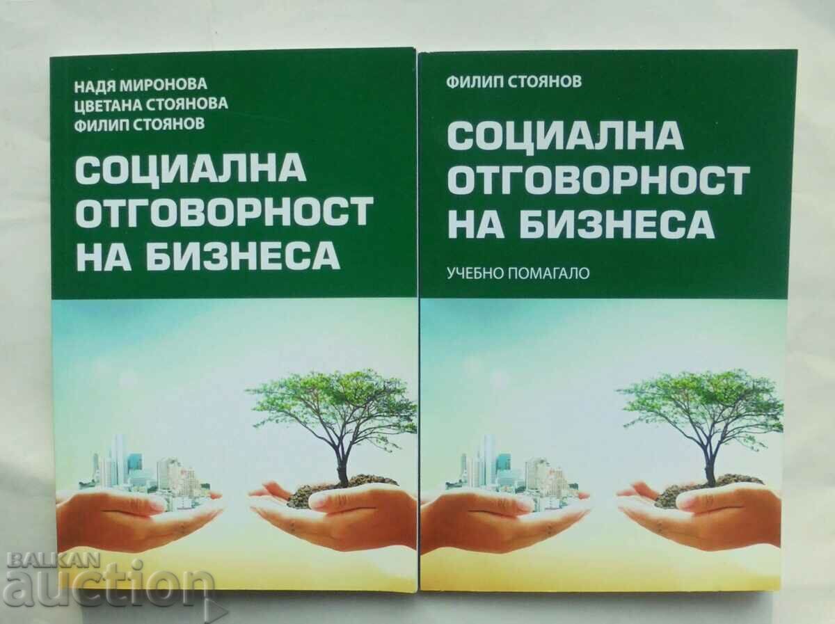 Социална отговорност на бизнеса / Социална... 2018 г.