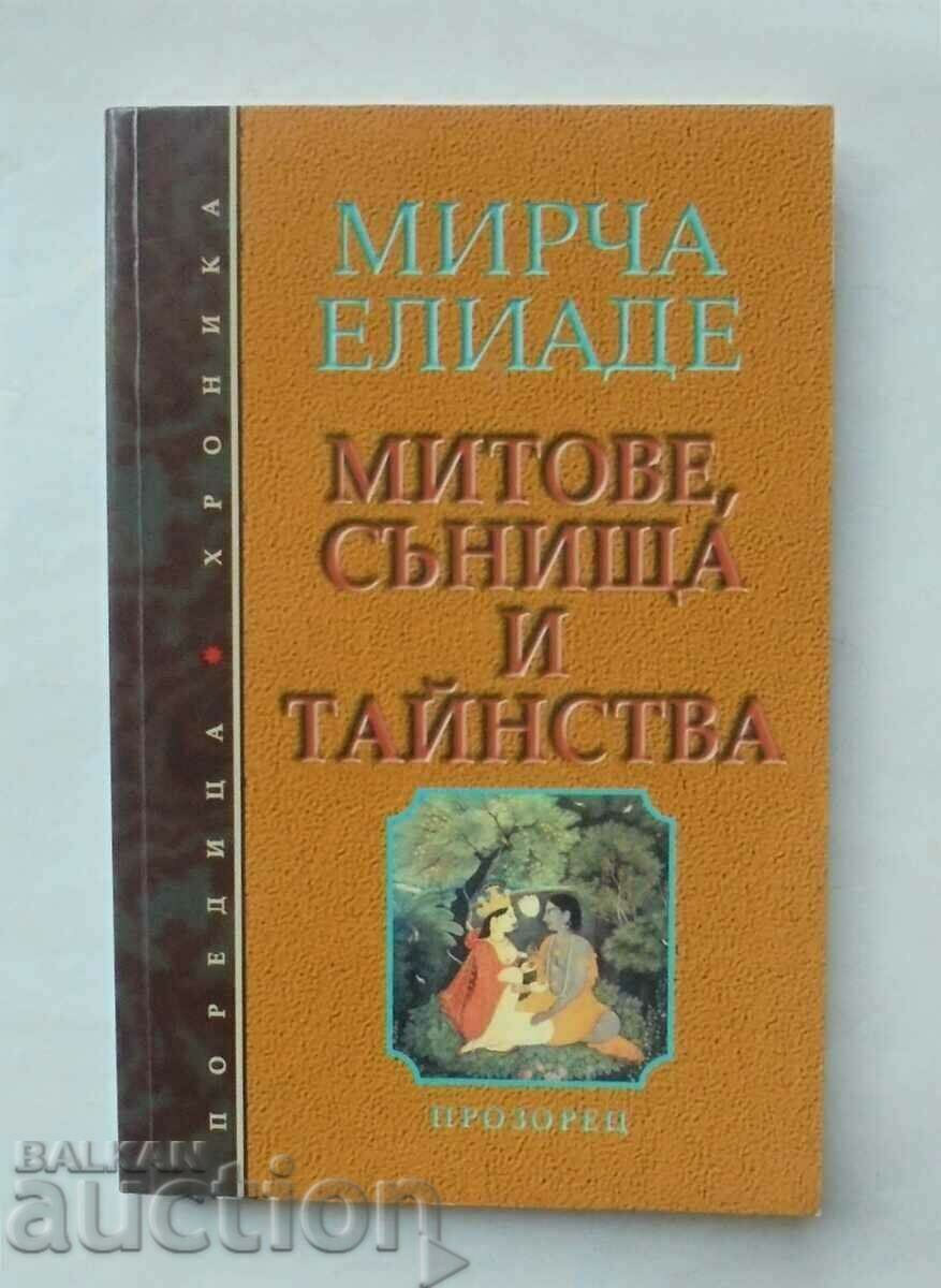 Mituri, vise si mistere - Cronica Mircea Eliade 1998