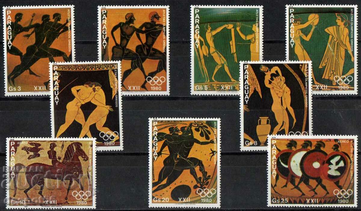 1979. Paraguay. Olympians - Greek vases.