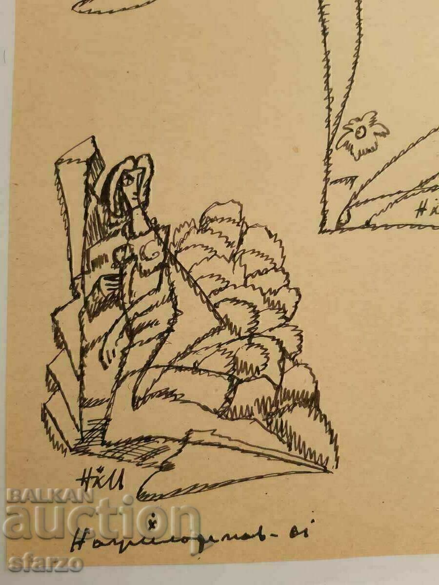 Naum Hadjimladenov with price 300.00 BGN | € 153.39 Naum Hadjimladenov with price 300.00 BGN | € 153.39