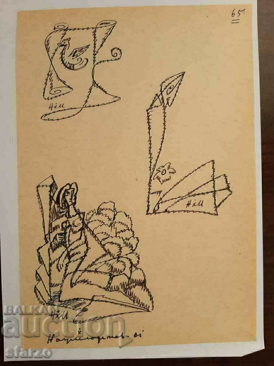 Naum Hadjimladenov - 5 Naum Hadjimladenov - 5