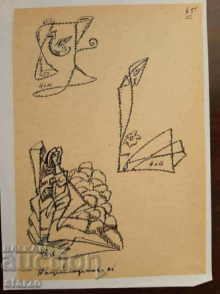 Ναούμ Χατζιμλαντένοφ - 5 Ναούμ Χατζιμλαντένοφ - 5