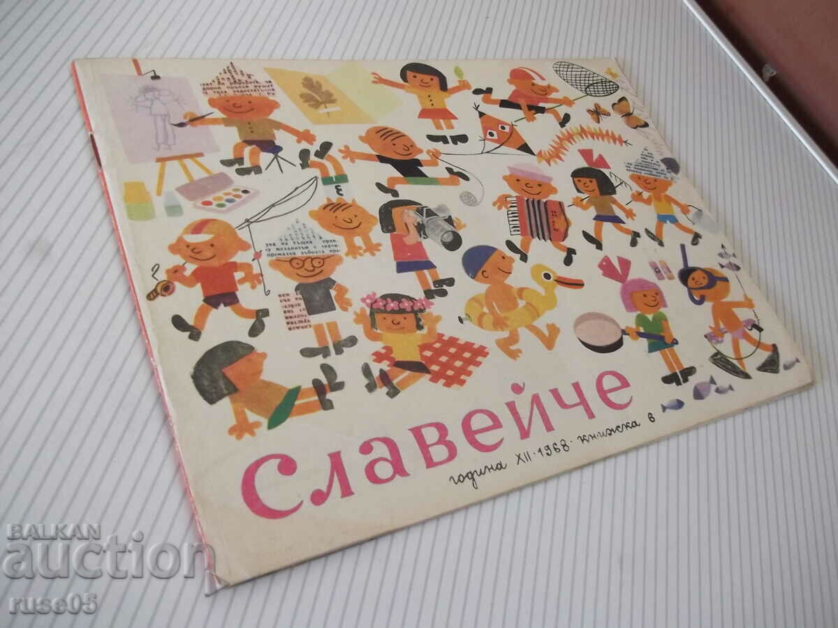 Magazine "Nightingale - book 6 - 1968." - 16 pages - 7 Magazine "Nightingale - book 6 - 1968." - 16 pages - 7