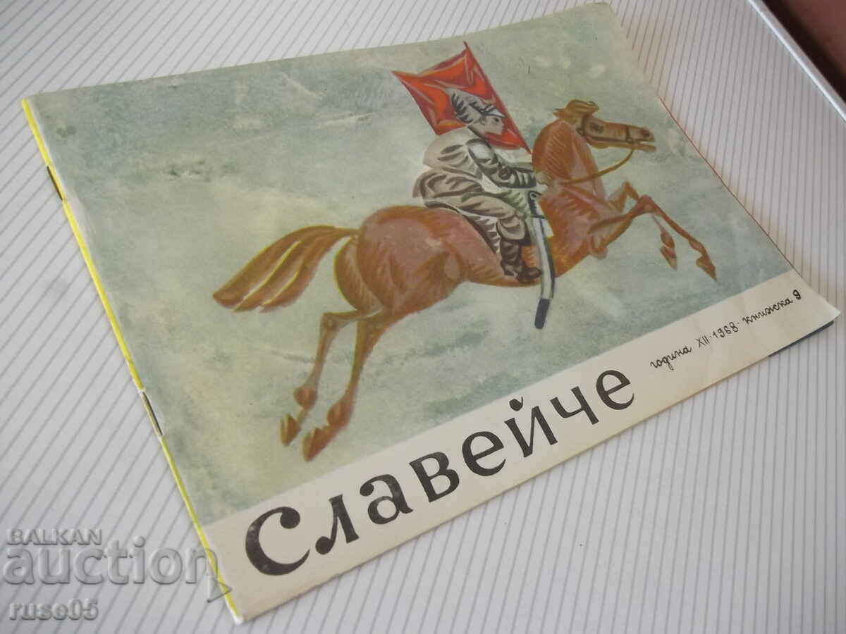 Magazine "Nightingale - book 9 - 1968." - 16 pages - 7 Magazine "Nightingale - book 9 - 1968." - 16 pages - 7