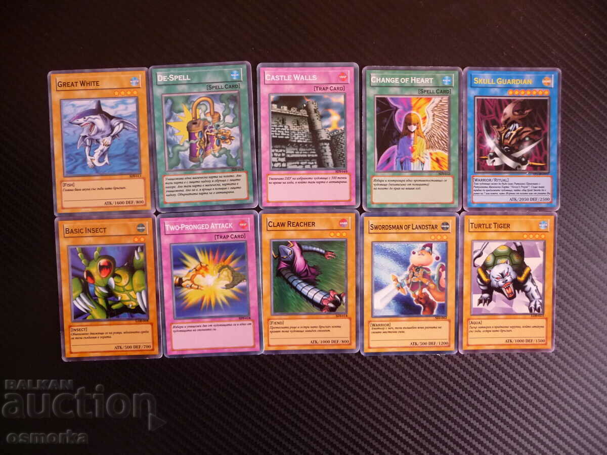 13 Yu Gi Oh playing cards or Yu Gi Oh collection 10 pcs. fans