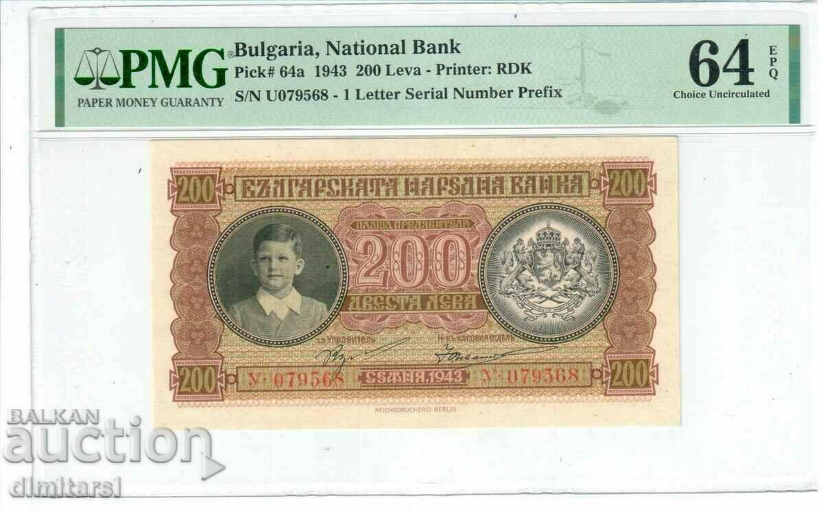 200 BGN 1943 64 EPQ PMG