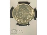 20 лева 1930 MS63 NGC