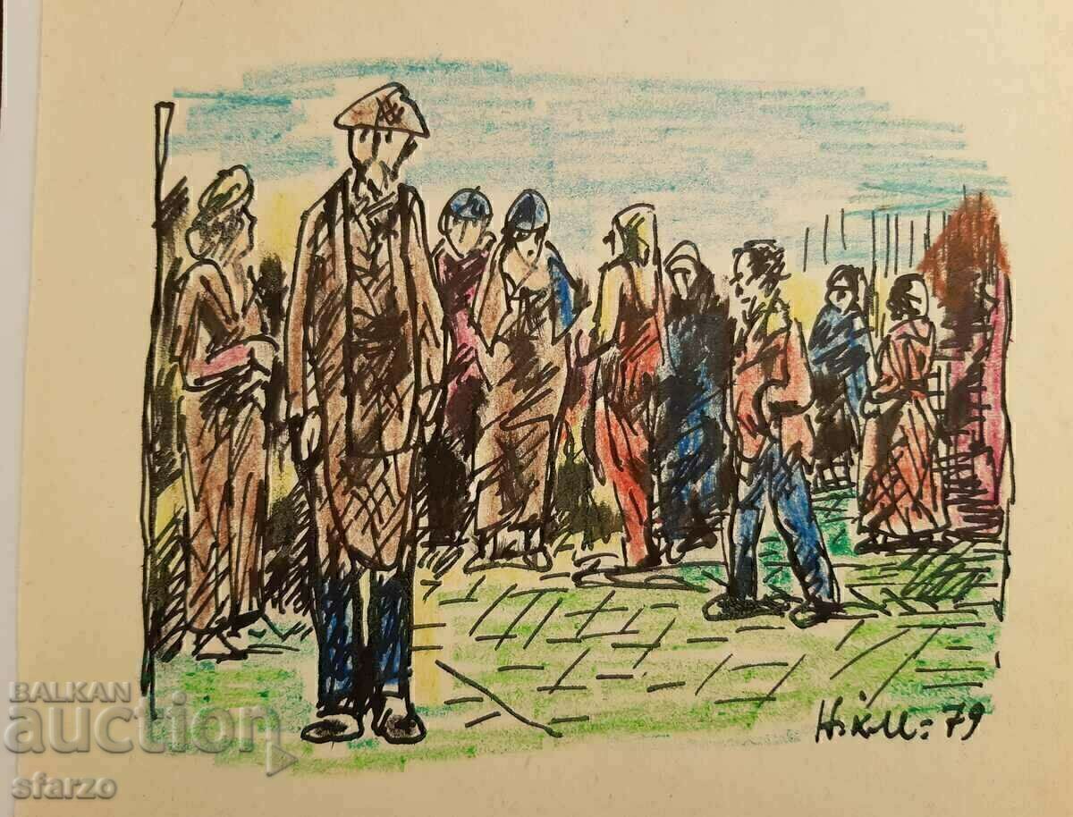 Naum Hadjimladenov cu preț € 230.00 | 449.84 BGN Naum Hadjimladenov cu preț € 230.00 | 449.84 BGN