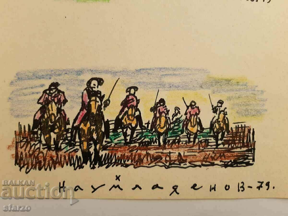 Аукцион Наум Хаджимладенов Аукцион Наум Хаджимладенов