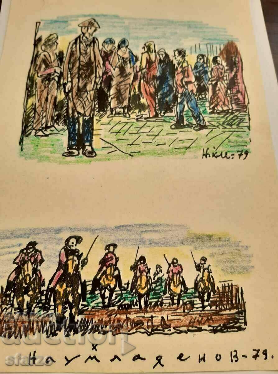 Наум Хаджимладенов - 6 Наум Хаджимладенов - 6