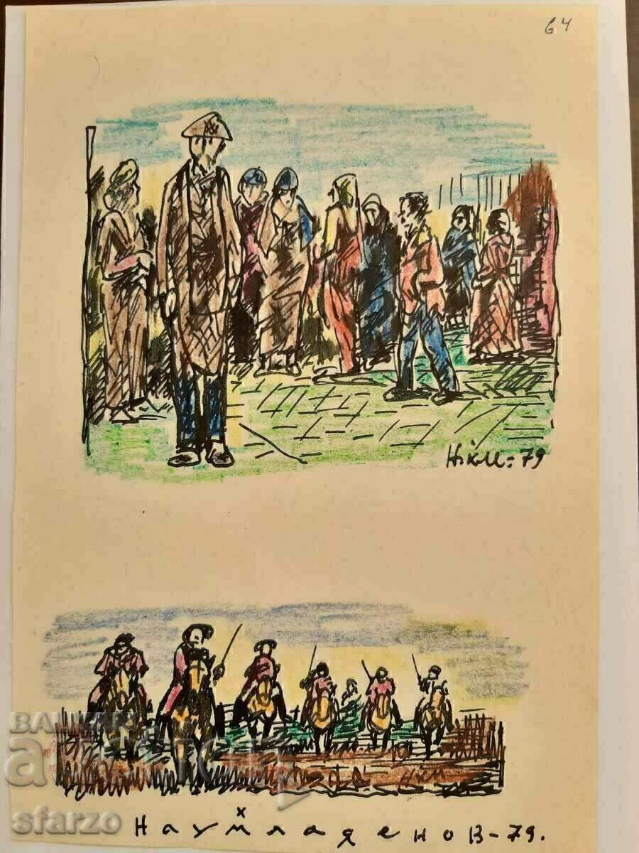 Наум Хаджимладенов Наум Хаджимладенов